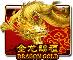 Dragon Gold MegaH5 game icon (free credit slot game Malaysia)